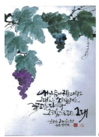 그대가 오는 소리
